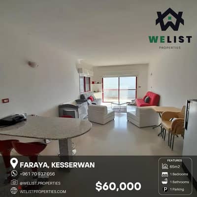 65sqm Chalet for sale in Faraya  شاليه للبيع في فاريا