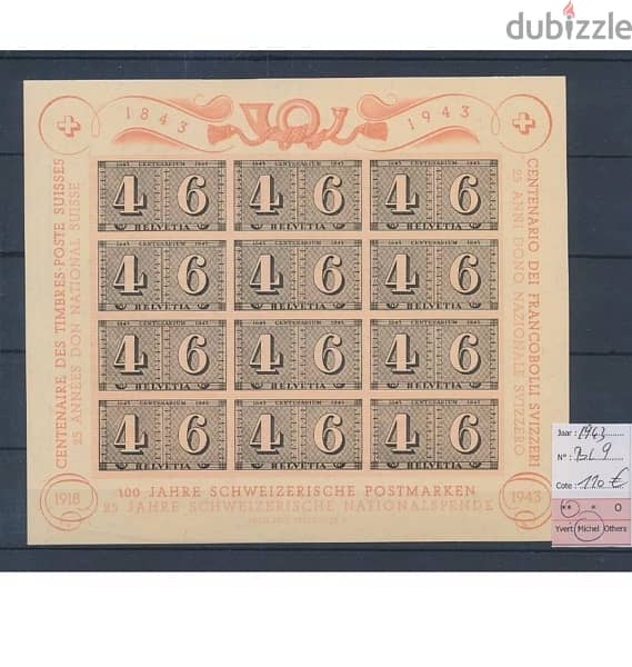 Switzerland stamps 0