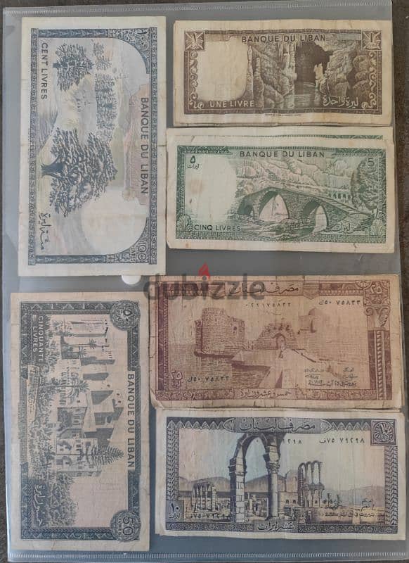 old lebanese paper money 1