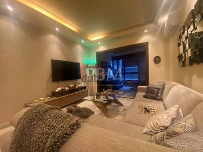 Amazing Apartment For Sale In Msaytbeh | Parking | 140 SQM |