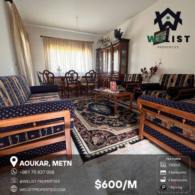 150sqm Apartment  for rent in Aoukar  شقة لإيجار بعوكر 0