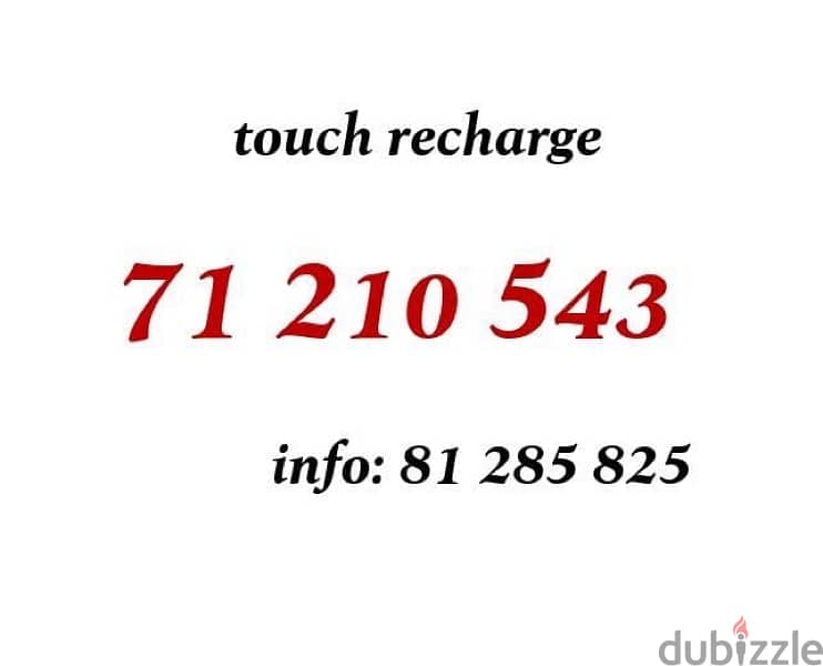 special offer for 2 days only 200$. touch recharge number 0