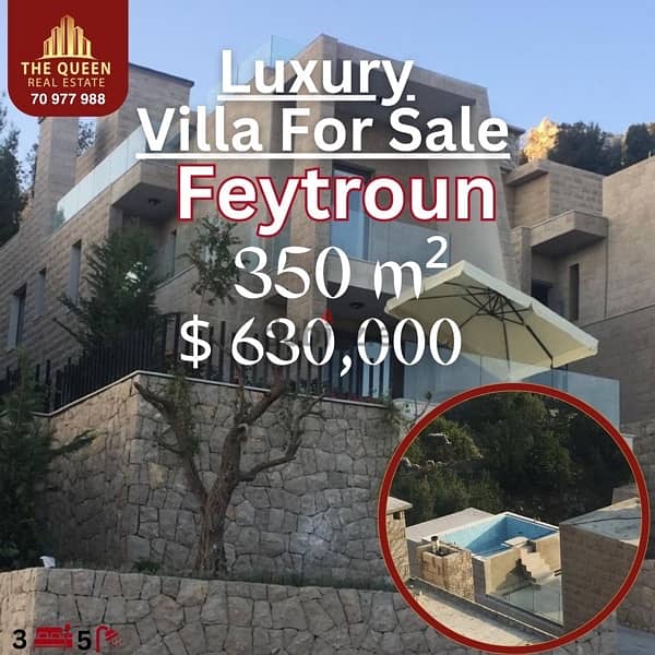 faitroun villa for sale with pool فيترون فيللا للبيع مع حوض سباحة 0