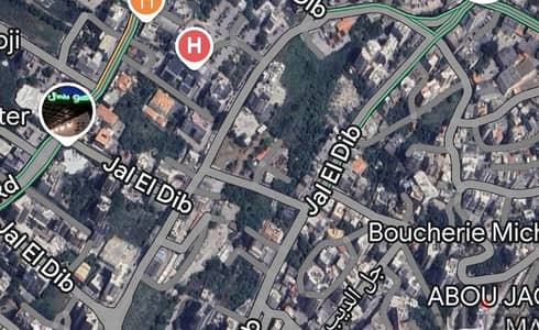 1485m2 Land in Jal el dib(zone B2.2)