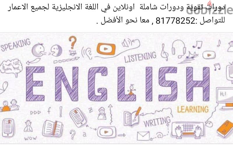 دورات في المحاسبة المعلوماتية ، إدارة المخزون ، إدارة المستودعات 3