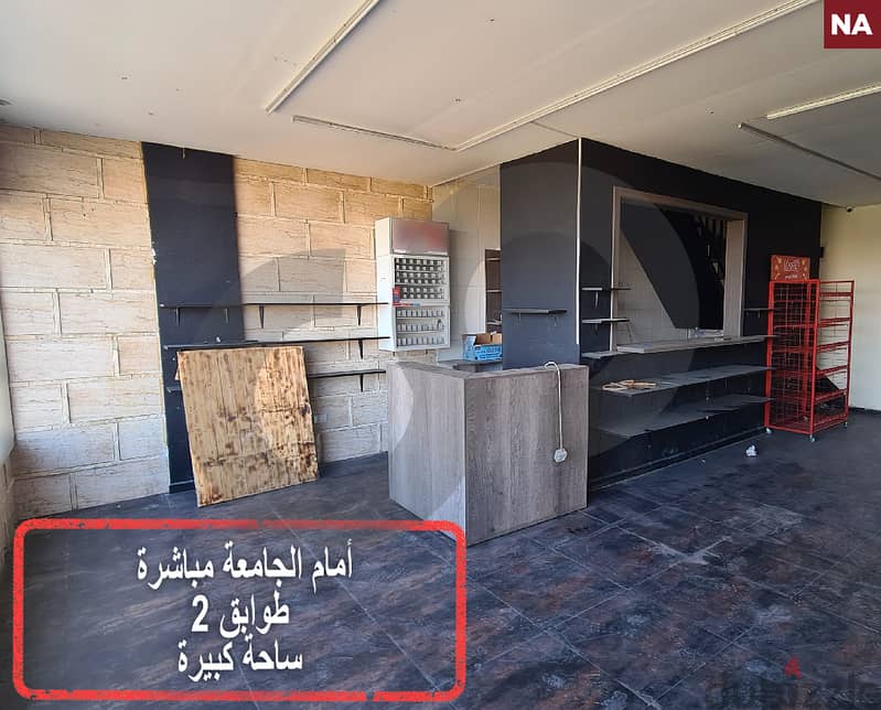 2 floors shop- haykaliye tripoli/هيكلية طرابلس REF#NA115702 0