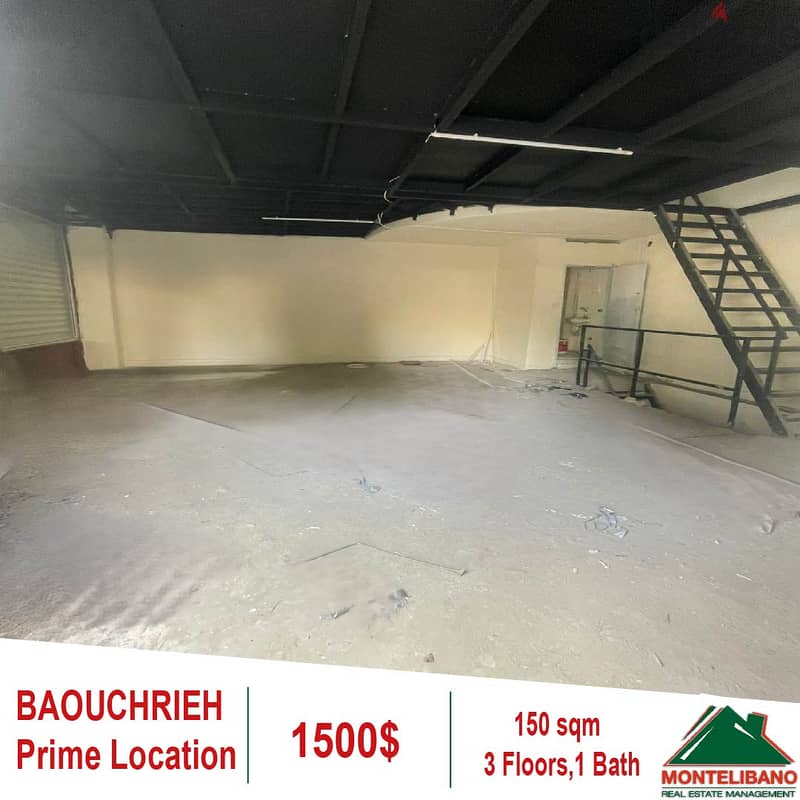 Prime Location Shop/Depot for rent in Baouchrieh 0