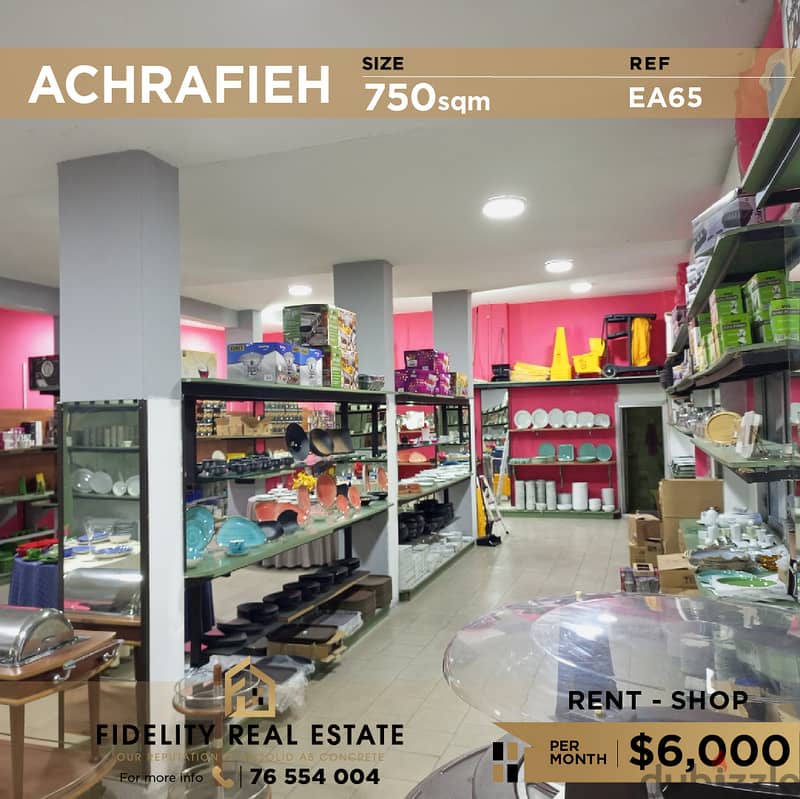 Shop for rent in Achrafieh EA65 محل تجاري للإيجار في الأشرفية 0