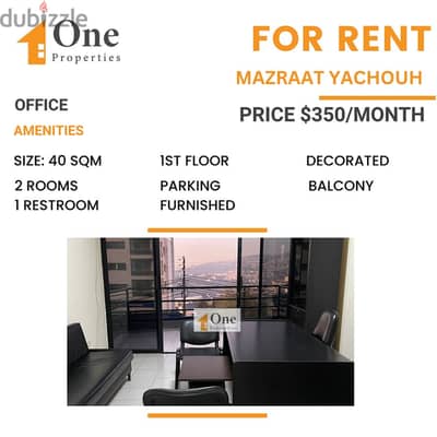 OFFICE FOR RENT IN MAZRAAT YACHOUH