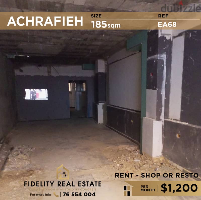 Shop for rent in Achrafieh EA68 للإيجار في الأشرفية 0