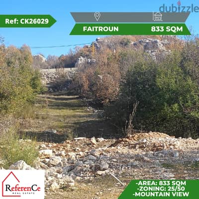 Prime land in Faitroun for sale أرض مميزة للبيع في فيطرون