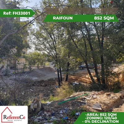 Land in Rayfoun for sale ارض للبيع في ريفون