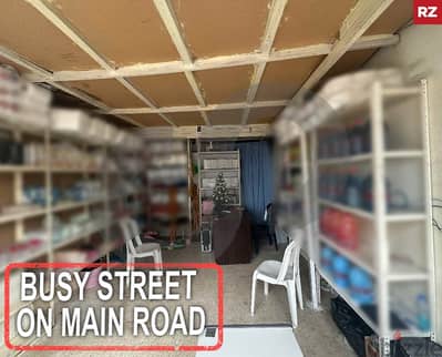 spacious , bustling main road, nahr ibrahim/ نهر ابراهيم REF#RZ115722