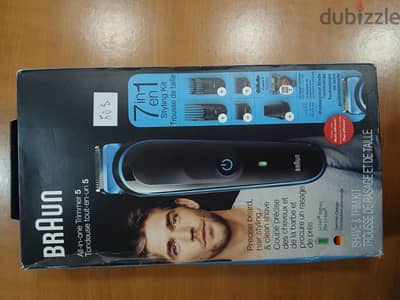 braun all in one trimmer 5 مكنة حلاقة براون