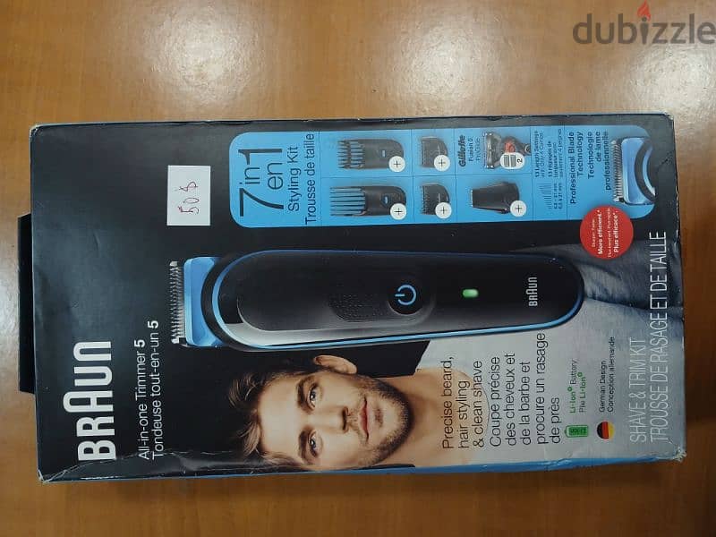 braun all in one trimmer 5 مكنة حلاقة براون 0