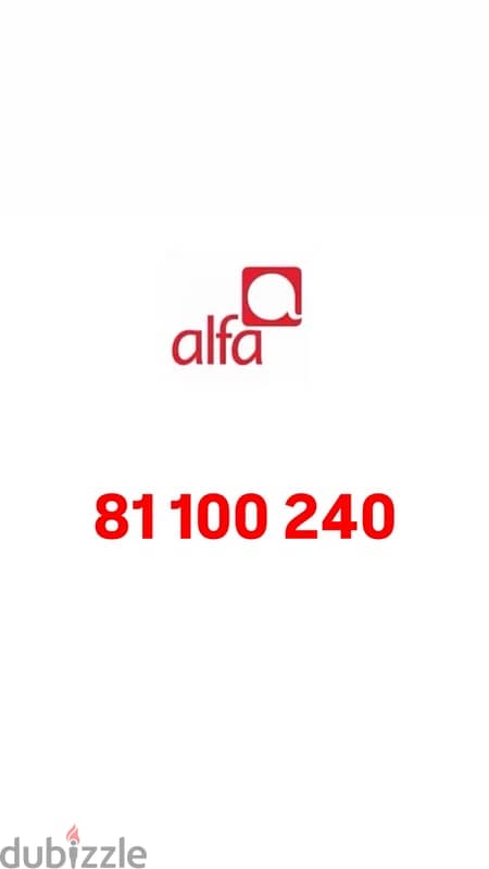 alfa Prepaid number 0