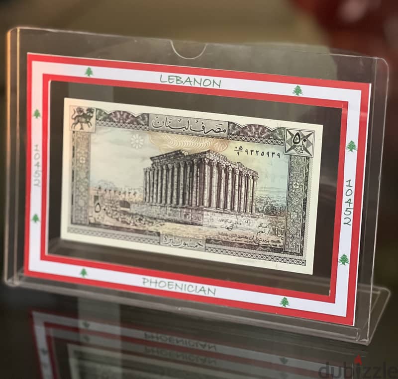 BEST GIFT lebanon, 1 lira to 1000 in PVCL ليرة لبنان عملة 9