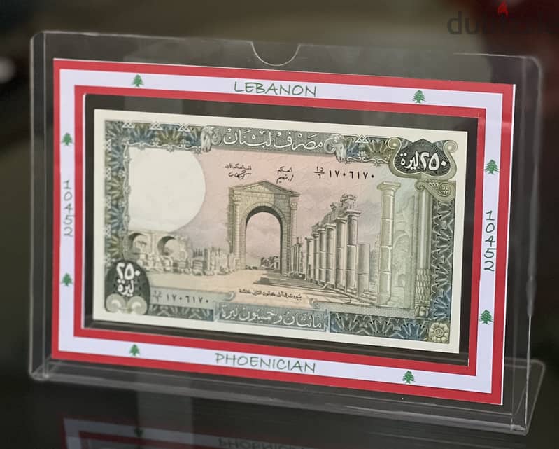 BEST GIFT lebanon, 1 lira to 1000 in PVCL ليرة لبنان عملة 13