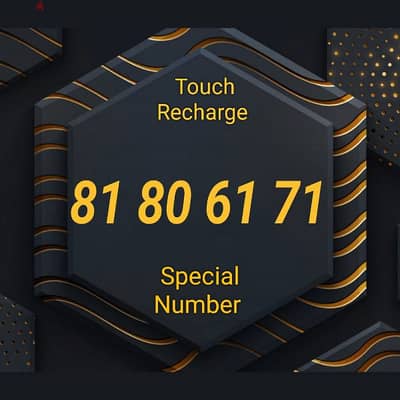 Hot offer touch prepaid special number