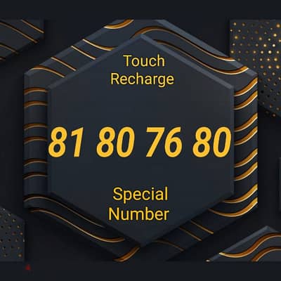 Hot offer  . touch prepaid special number