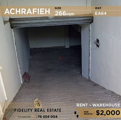 Warehouse for rent in Achrafieh EA64 مستودع للإيجار في الأشرفية