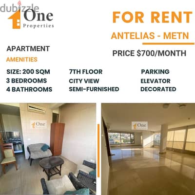 APARTMENT FOR RENT IN ANTELIAS