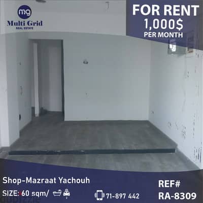 RA-8309 / Shop for Rent in Mazraat Yachouh, محل للايجار في مزرعة ياشوع