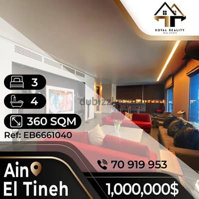 apartments for sale in ain al tineh  - شقق للبيع في عين التينة