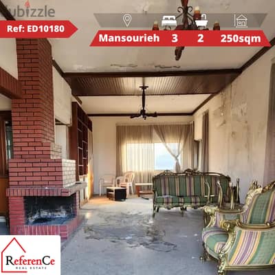 Prime location with terrace in Mansourieh موقع مميز مع تراس في المنصور