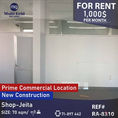 RA-8310 / Shop for Rent in Jeita , محل للايجار في جعيتا