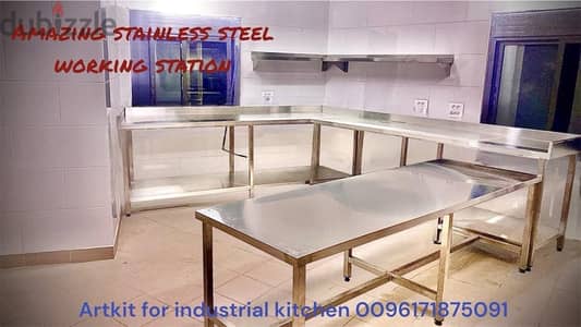 Artkit for industrial kitchen