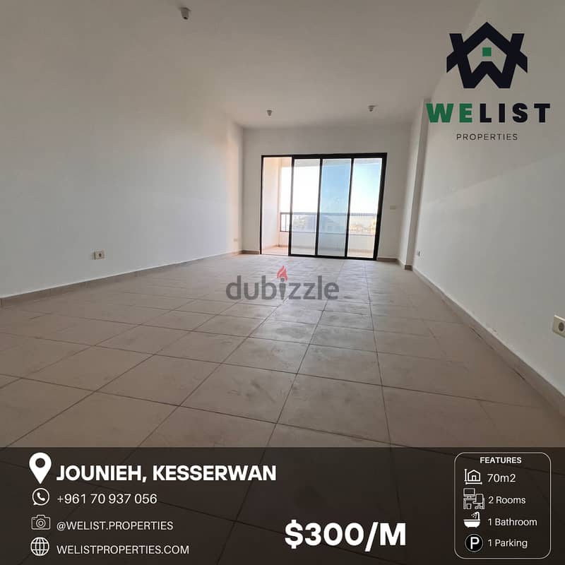 70sqm office for rent Jounieh  مكتب للإيجار جونيه 0