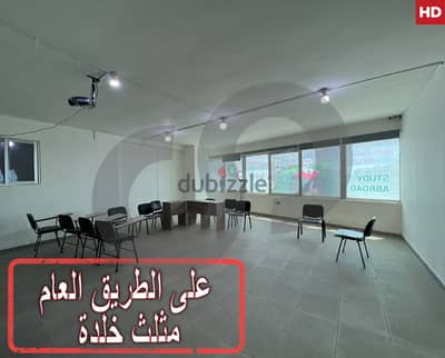 Office for sale in Khaldeh/خلده REF#HD97989