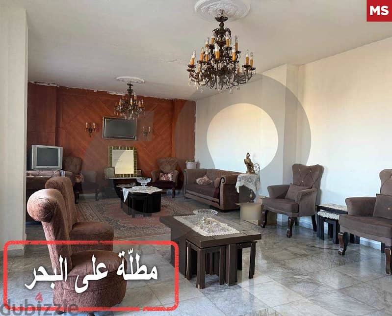 sea view, deluxe ,Saida-Hlaliyeh/صيدا - الهلالية REF#MS115756 0