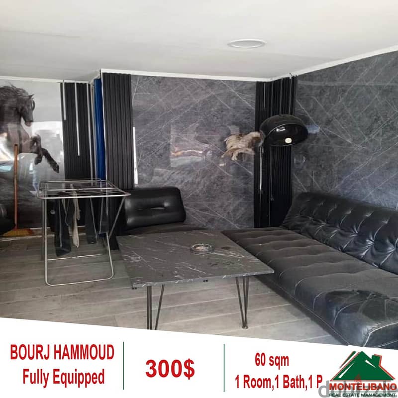 300$!! Fully Equipped Salon/Shop for rent in Bourj Hammoud 0