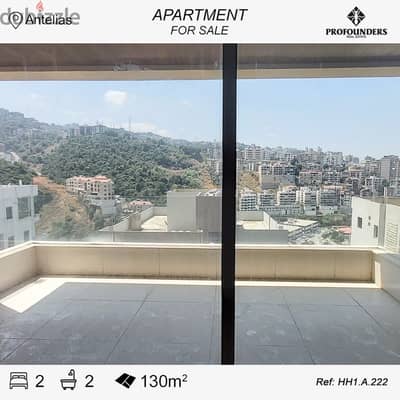 Apartment for Sale in Antelias شقة للبيع في أنطلياس