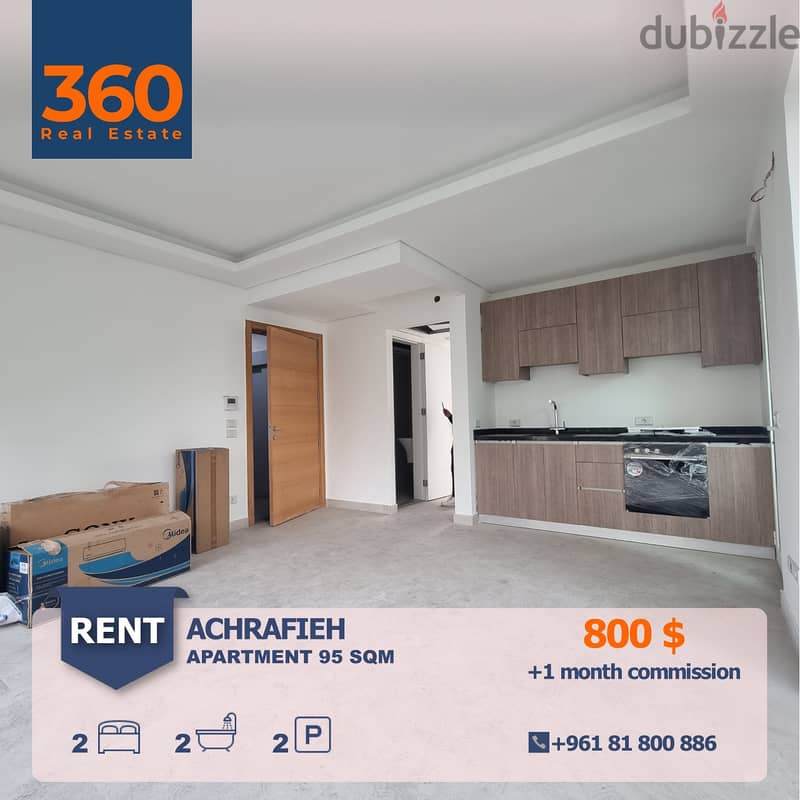 شقة للايجار في الاشرفية بيروت Apartment for Rent in ACHRAFIEH 800$ 0