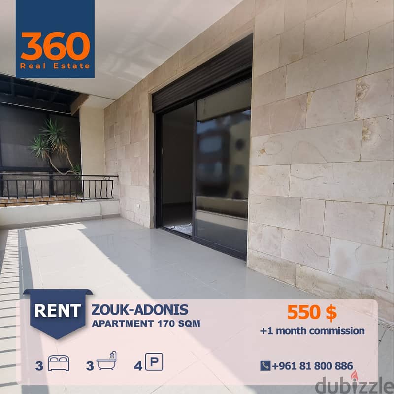 Apartment for rent in zouk adonis شقة للايجار في الزوق أدونيس 0