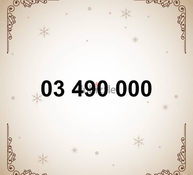 03490000  rare 03 0