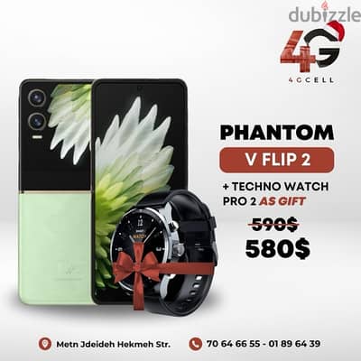 phantom flipp 2