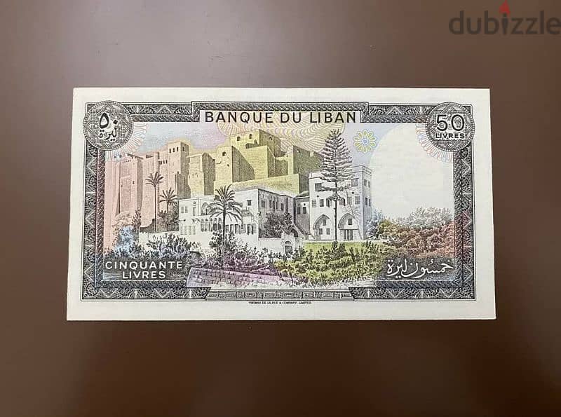 lebanese bank note 1