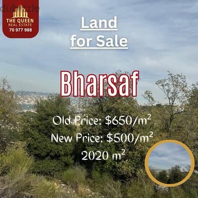 land for sale bharsaf prime location sea biew ارض برحرصاف مطلة بحر