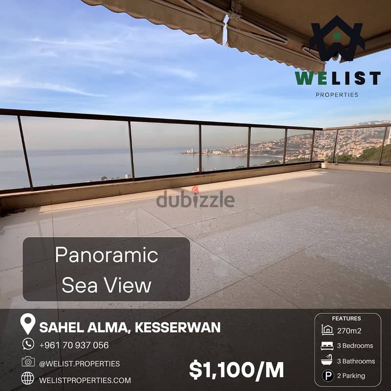 270sqm Duplex  for rent in Sahel Alma  دوبلكس للإيجار بساحل علما 0