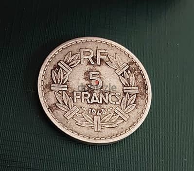 1945 France Lavrillier 5 Francs 4th Republic aluminium