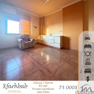 Kfarehbeb | 60m² Office / Clinic / Dorm | Balcony | Parking | Catch