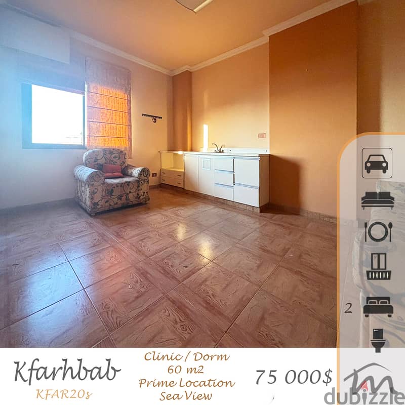 Kfarehbeb | 60m² Office / Clinic | Balcony | Workspace | Parking 0