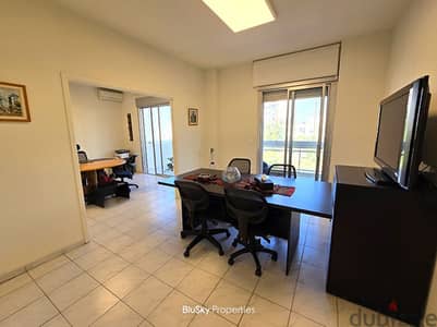 Office For RENT In Jdeideh مكتب للإيجار في جديدة #PH