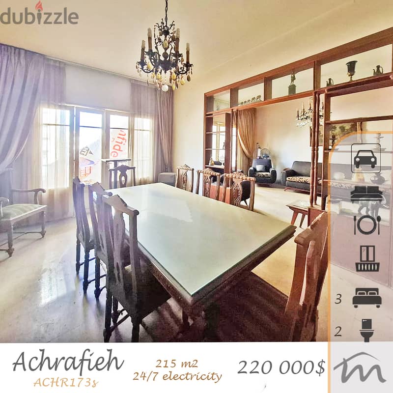 Ashrafieh | 3 Bedrooms Apartment | Balconies | Parking | 215m² 0