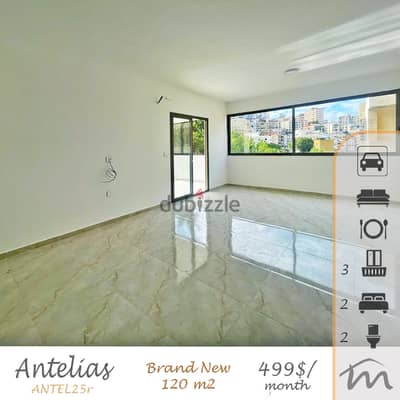 Antelias | Brand New 120m² Apartment | 2 Bedrooms | 3 Balconies | View