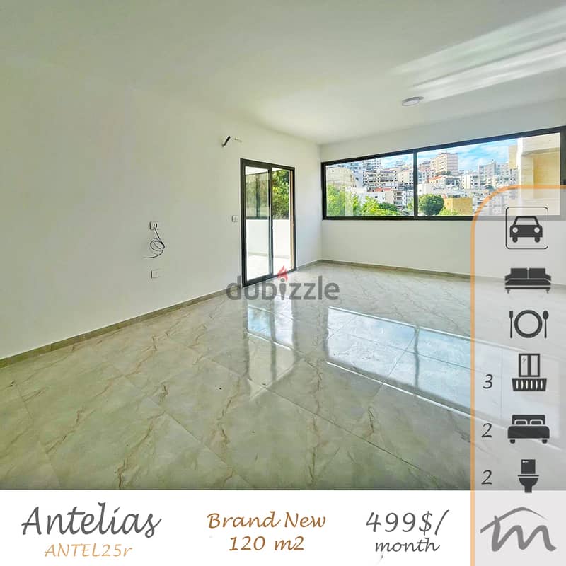 Antelias | Brand New 120m² Apartment | 2 Bedrooms | 3 Balconies | View 0